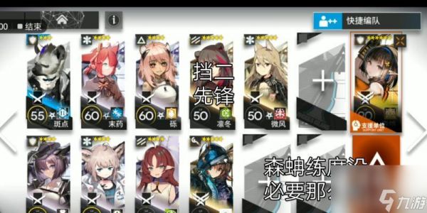 明日方舟森蚺技能专精选择?哪个技能提升最大?