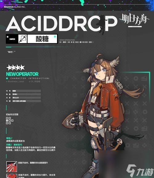 明日方舟微风技能资料一览？明日方舟微风的技能效果如何？