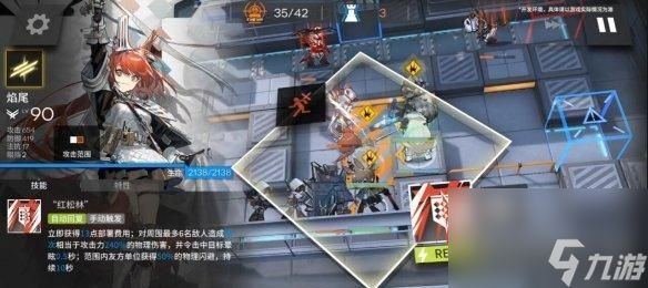 明日方舟微风技能资料一览？明日方舟微风的技能效果如何？