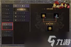 原始传奇觉醒之石获取方法