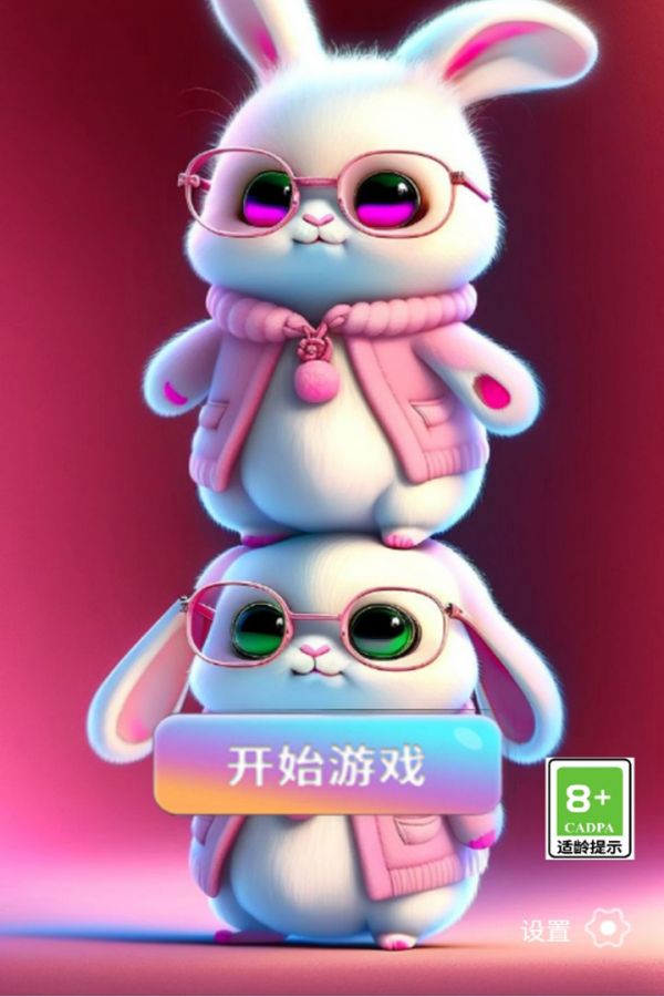 萌宠球消消好玩吗 萌宠球消消玩法简介