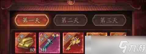 《洪荒仙韵》货币赚取攻略