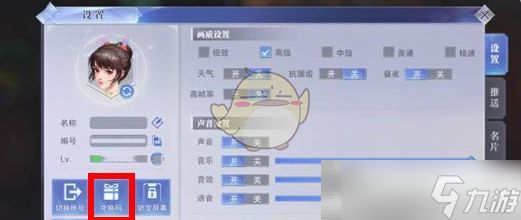 《斗罗大陆魂师对决》最新礼包兑换码大全2025