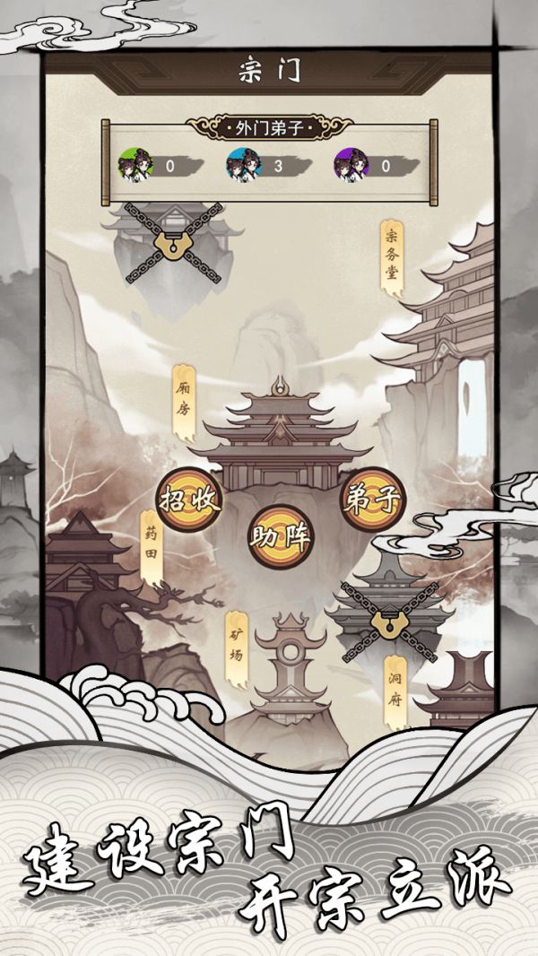 我的仙路万古不灭什么时候出 公测上线时间预告