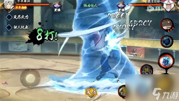 <a id='link_pop' class='keyword-tag' href='https://www.9game.cn/hyrz/'>火影忍者手游</a>千手扉间怎么玩