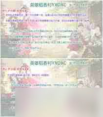 剑网3怀旧服如何进入风雨稻香村-剑网3怀旧服风雨稻香村入口