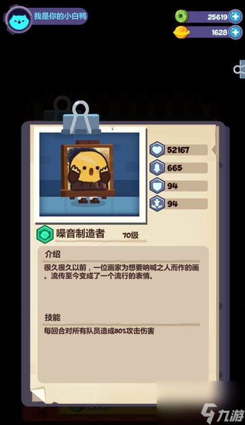 妙奇星球流亡街boss打法有哪些？如何有效应对boss挑战？