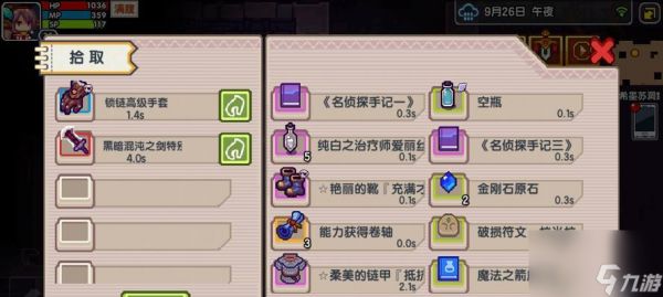妙奇星球流亡街boss打法有哪些？如何有效应对boss挑战？