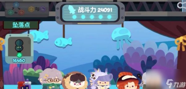 妙奇星球角色抽取技巧有哪些?哪个角色最值得抽取?