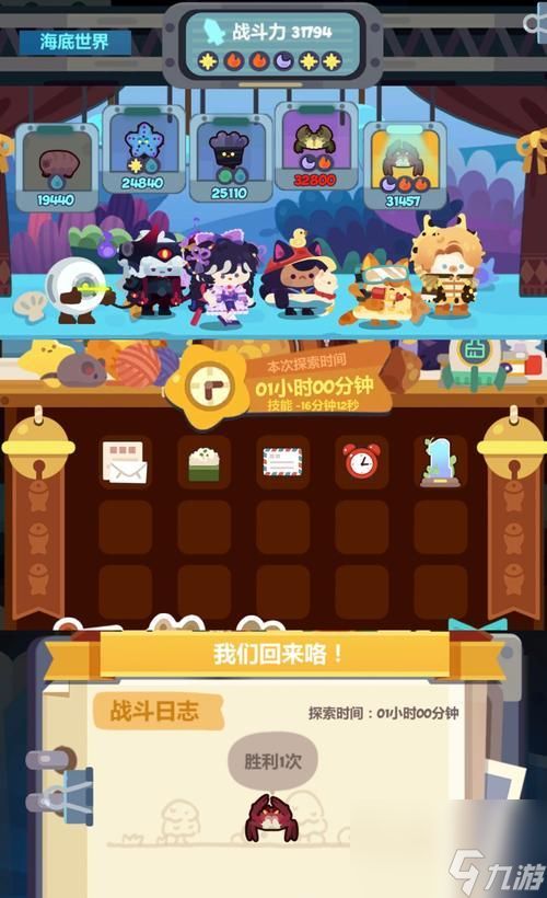 妙奇星球角色抽取技巧有哪些?哪个角色最值得抽取?