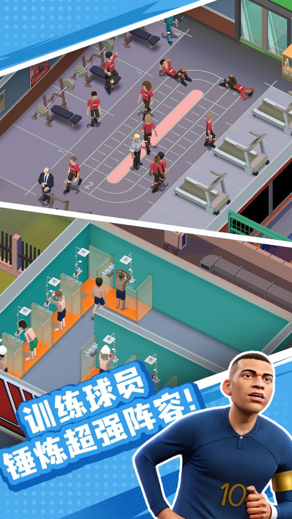 王者十一人什么时候出 公测上线时间预告
