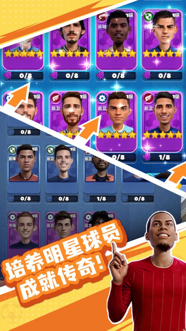 王者十一人什么时候出 公测上线时间预告