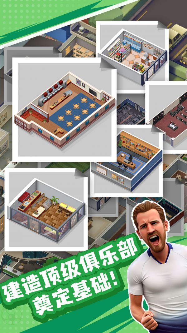 王者十一人什么时候出 公测上线时间预告