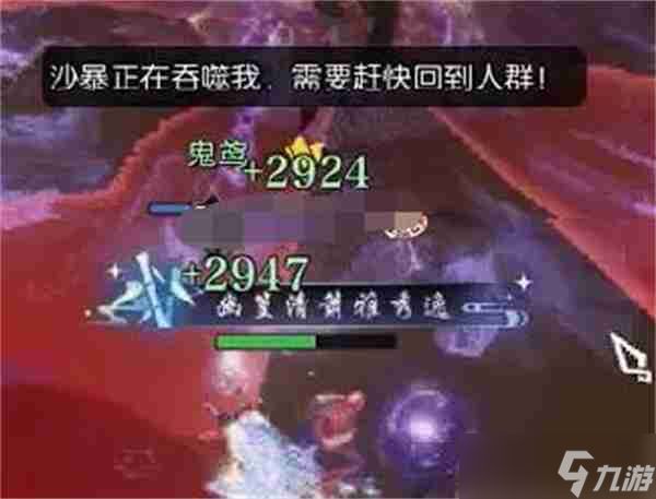 逆水寒手游沙海蜃楼通关方法攻略