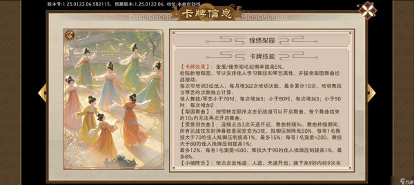 豪杰成长计划【论战三幻神系列】一波流李隆基