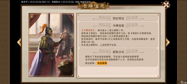 豪杰成长计划【论战三幻神系列】一波流李隆基