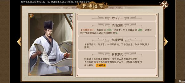 豪杰成长计划【论战三幻神系列】一波流李隆基