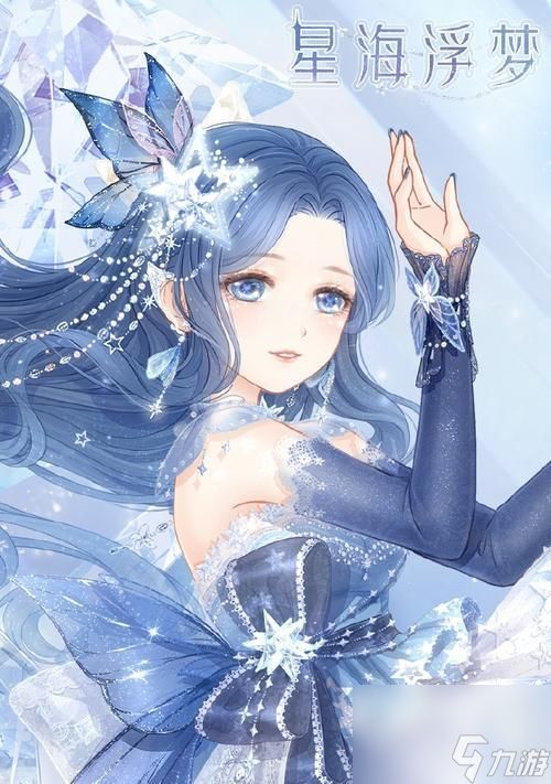 奇迹暖暖神秘电台风雪之路搭配技巧是什么?如何打造完美造型?