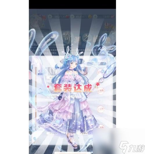 奇迹暖暖月华初升第三天高分S搭配攻略是什么？