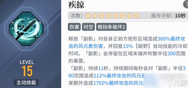 白荆回廊——古剑奇谭老卫+烙痕简评，舰炮齐射，让风队再次伟大！
