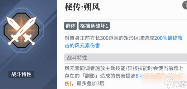 白荆回廊——古剑奇谭老卫+烙痕简评，舰炮齐射，让风队再次伟大！