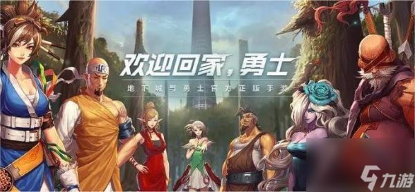 《dnf手游》灵界之石怎么获得 灵界之石获取方法