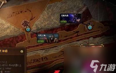 《dnf手游》灵界之石怎么获得 灵界之石获取方法