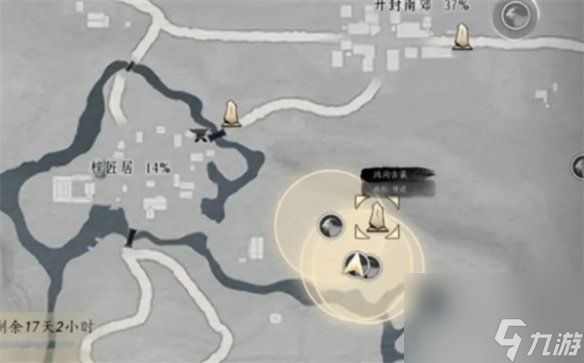 燕云十六声脂尾羊刷取方法