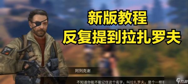 明日之后第三季希望谷怎么打?有哪些技巧和打法?