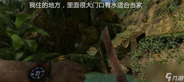 明日之后朵洛希位置怎么找?坐标是多少?