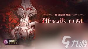 鸣潮1.4卡池抽取