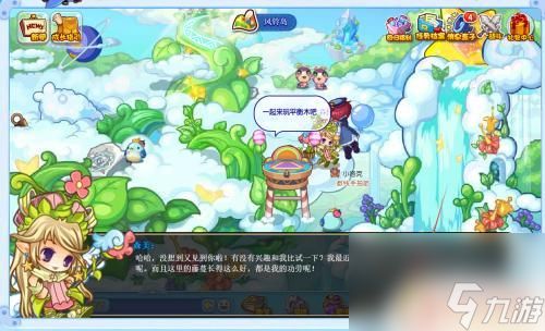 洛克王国怎么帮森美修水渠 洛克王国天空城水渠修复需求