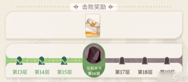 剑与远征：启程游戏进阶丨天穹试炼-光辉之塔