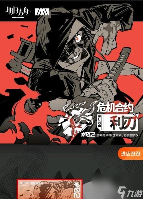 明日方舟褐果强度如何？明日方舟褐果简评有哪些要点？