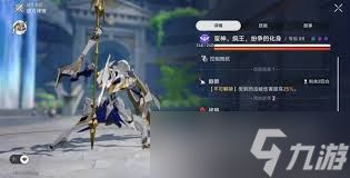 崩坏:星穹铁道蛮神疯王如何打