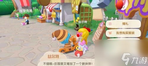 摩尔庄园黑影照片怎么拍?诡异黑影制作方法是什么?