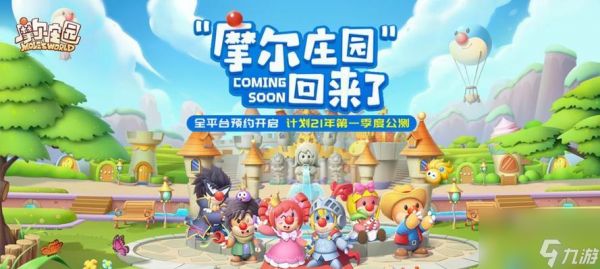 摩尔庄园黑影照片怎么拍?诡异黑影制作方法是什么?