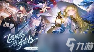 鸣潮2月有哪些精彩活动