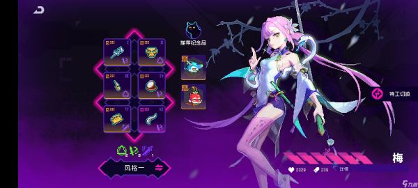 霓虹深渊:无限【同调周报】紫夜重回榜首,38boss击破