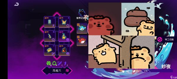 霓虹深渊:无限【同调周报】紫夜重回榜首,38boss击破