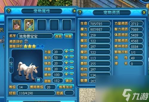 魔幻大陆标如何点亮或隐藏?QQ标示操作常见问题解答