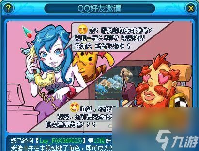 魔幻大陆标如何点亮或隐藏?QQ标示操作常见问题解答