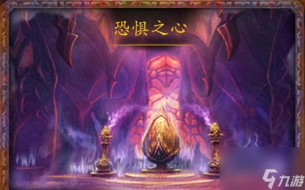 魔兽世界心能吞噬者怎么打?详细打法攻略解析?