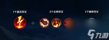 英雄联盟手游梅尔符文怎么出 梅尔符文搭配推荐