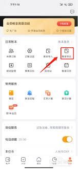 一键导出挖财记账账单明细,轻松管理您的财务生活!
