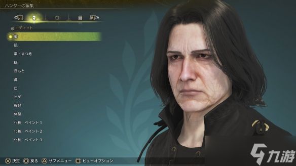 《怪猎:荒野》玩家分享捏脸斯内普教授:有那味了~