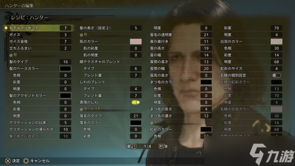 《怪猎:荒野》玩家分享捏脸斯内普教授:有那味了~