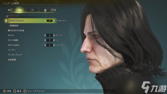 《怪猎:荒野》玩家分享捏脸斯内普教授:有那味了~