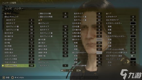 《怪猎:荒野》玩家分享捏脸斯内普教授:有那味了~