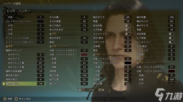 《怪猎:荒野》玩家分享捏脸斯内普教授:有那味了~